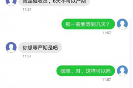 普洱专业要账公司如何查找老赖？