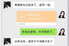 普洱普洱专业催债公司的催债流程和方法