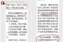 普洱专业讨债公司有哪些核心服务？